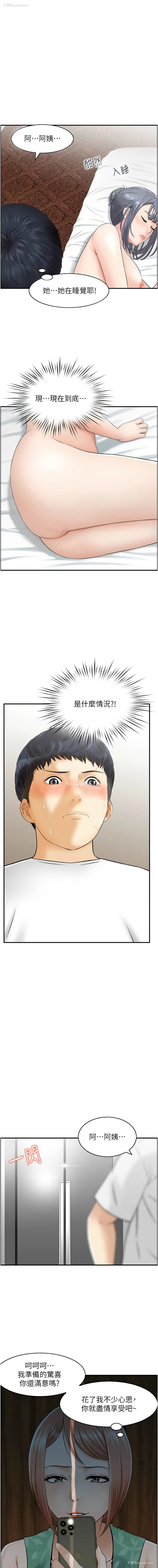 1P - 人妻控