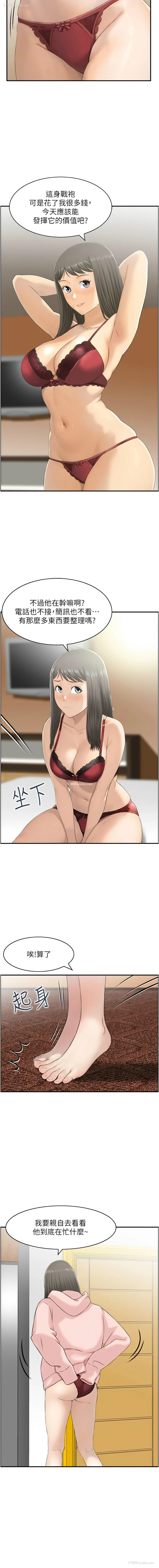 3P - 人妻控