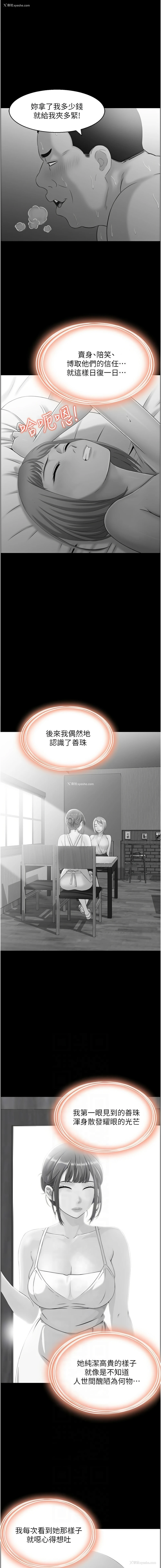 6P - 人妻控