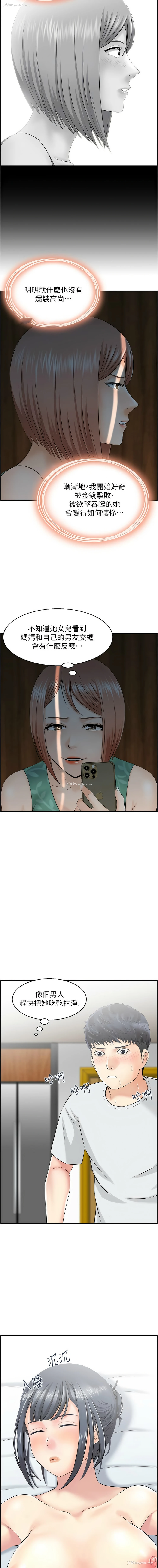 7P - 人妻控