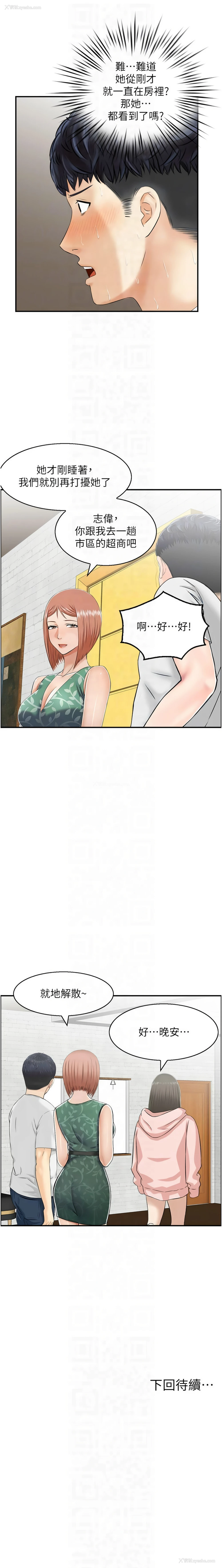 10P - 人妻控