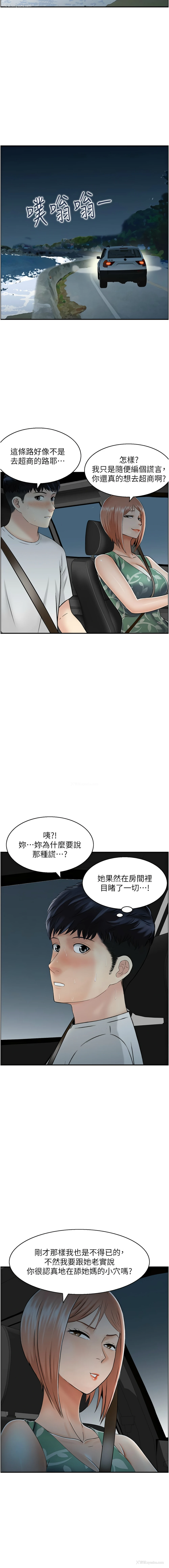 13P - 人妻控