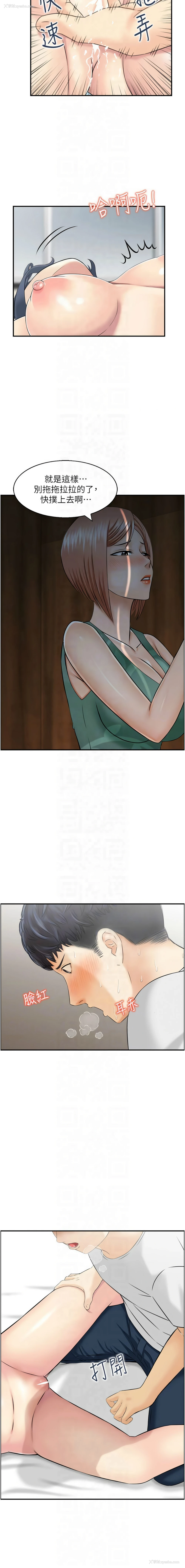5P - 人妻控
