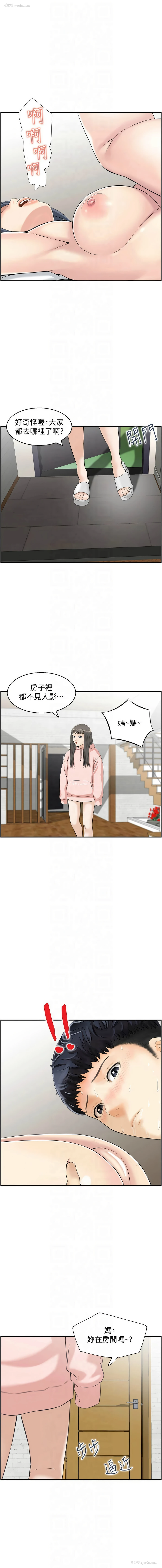 7P - 人妻控