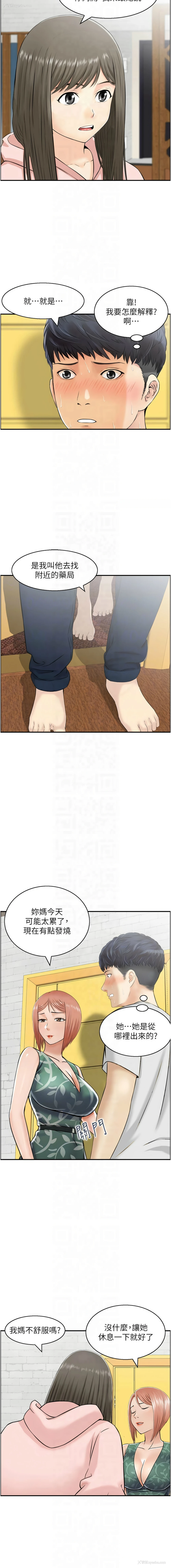 9P - 人妻控