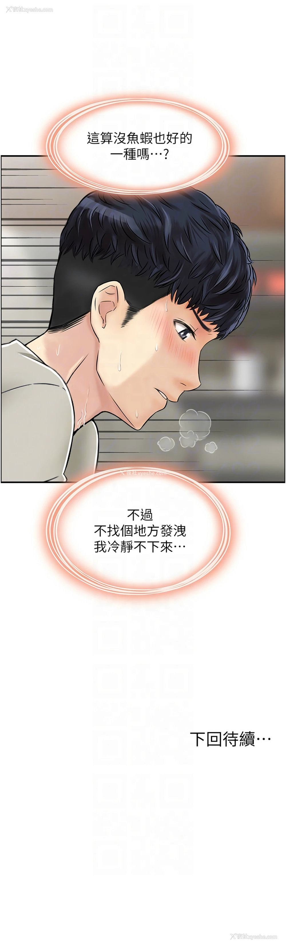 10P - 人妻控