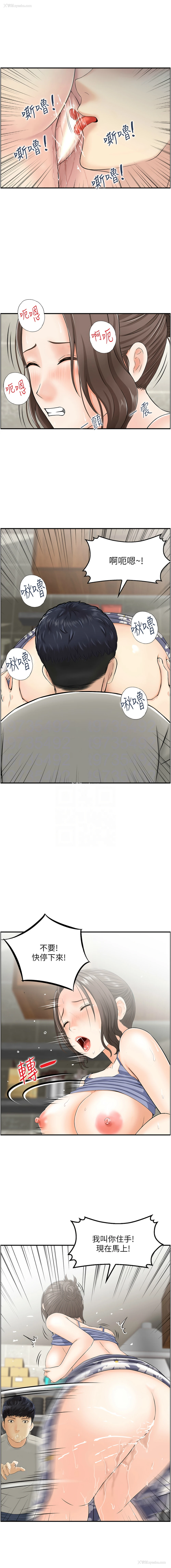 5P - 人妻控
