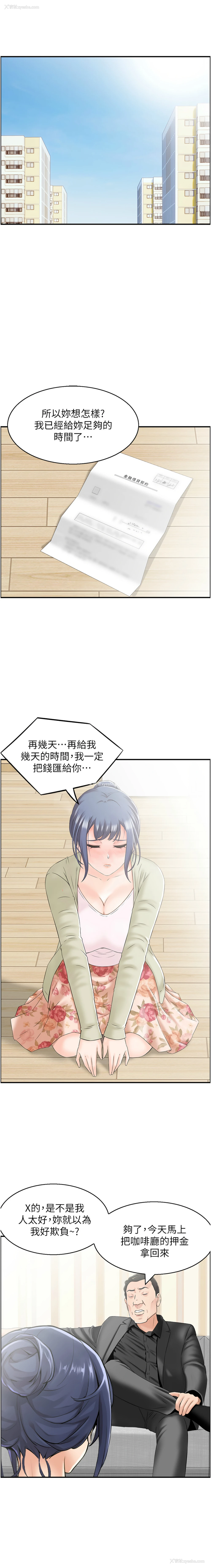 7P - 人妻控