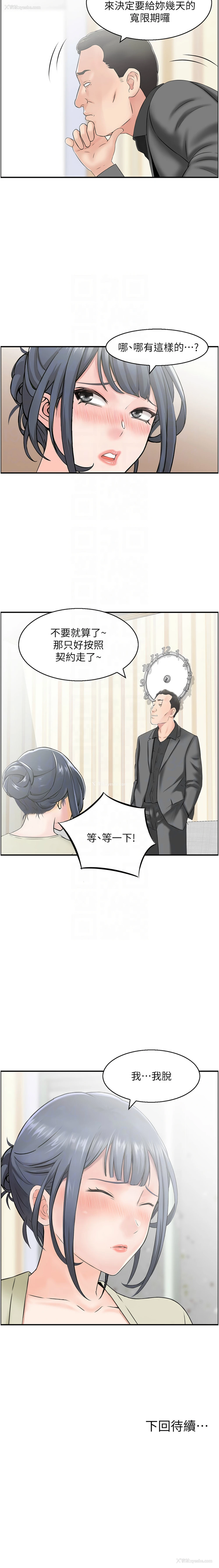 9P - 人妻控