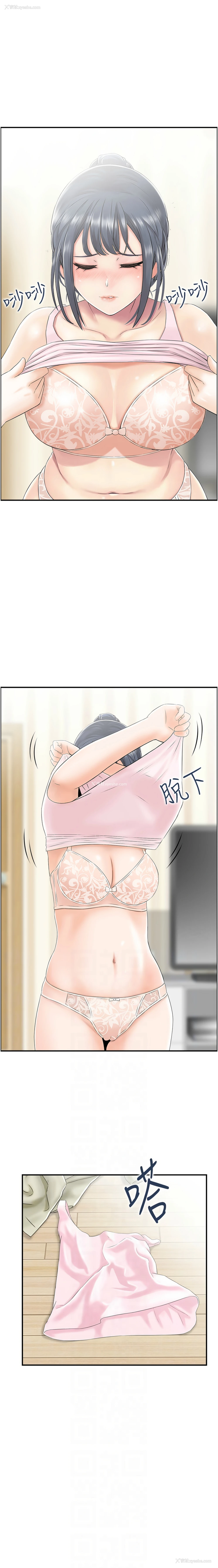2P - 人妻控