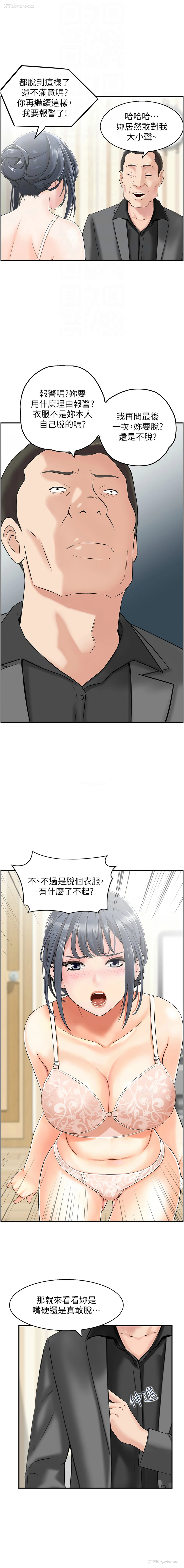 4P - 人妻控