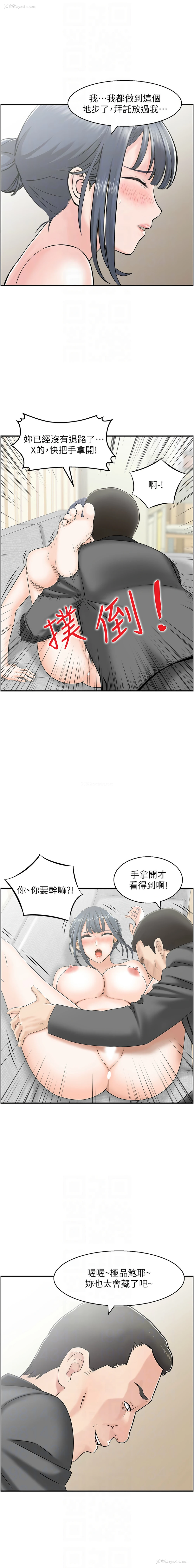 8P - 人妻控