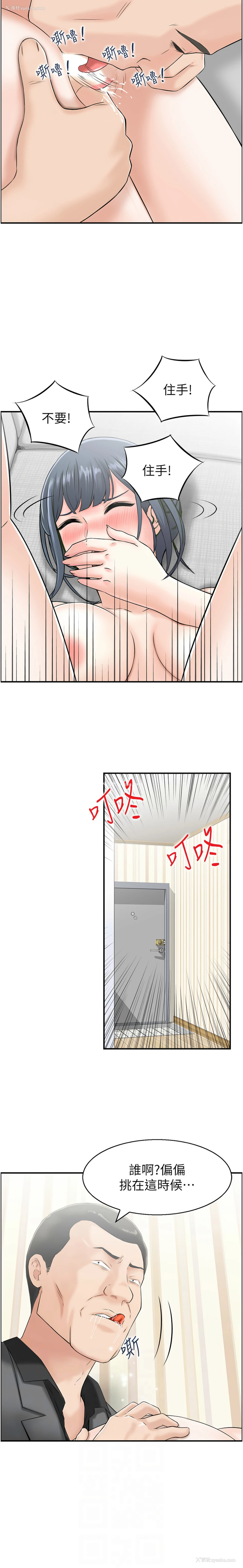 2P - 人妻控