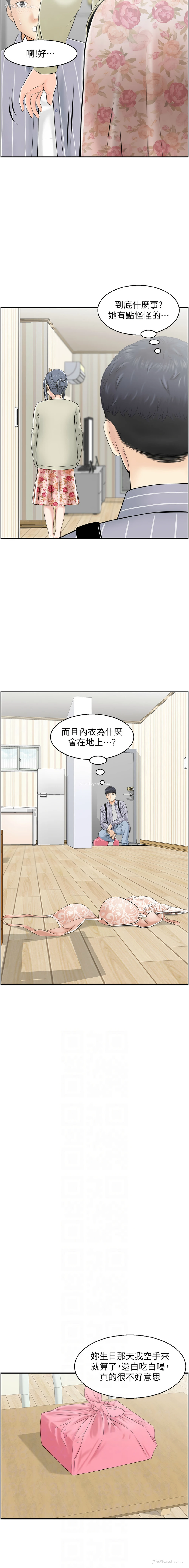 6P - 人妻控