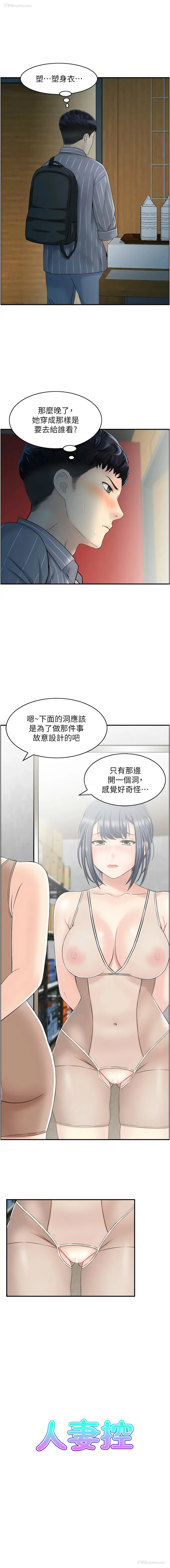 1P - 人妻控