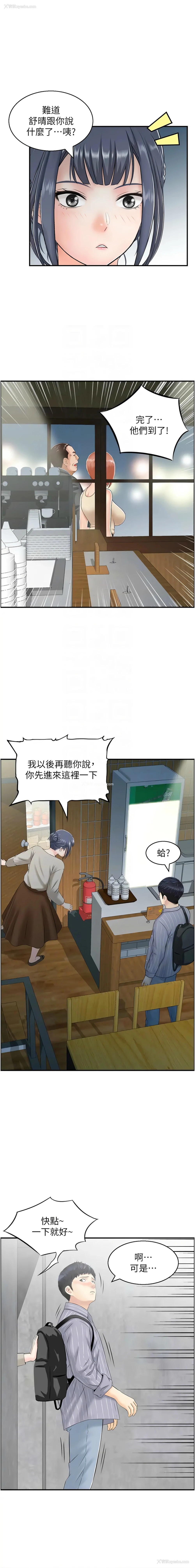 5P - 人妻控