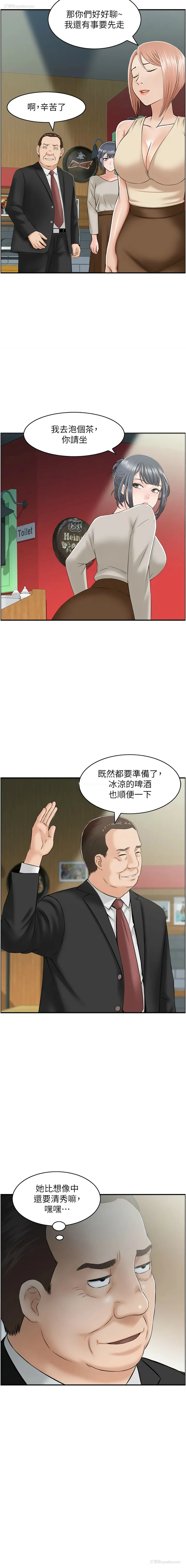 7P - 人妻控