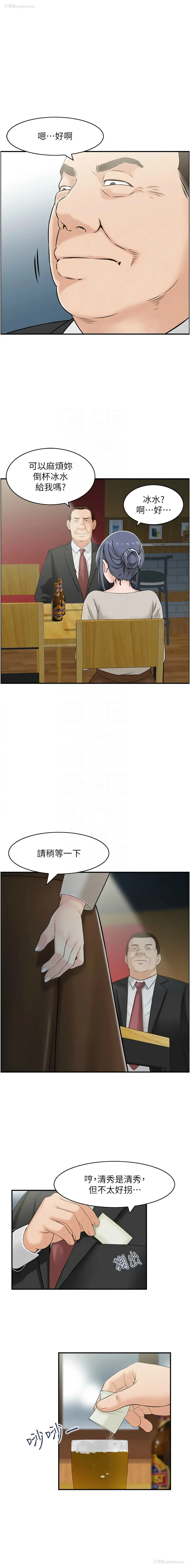 9P - 人妻控