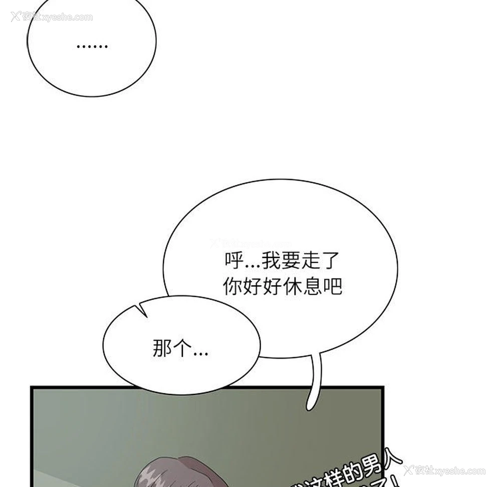 100P - 这难道是命中注定