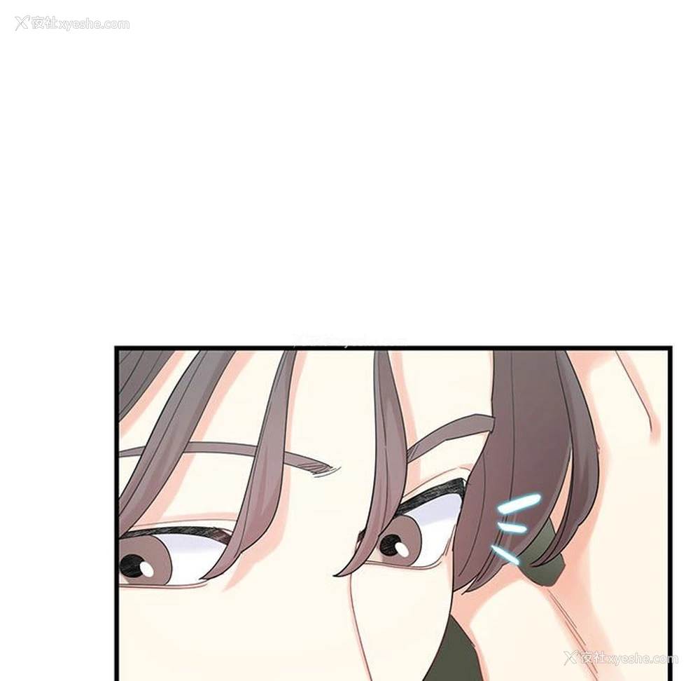 102P - 这难道是命中注定