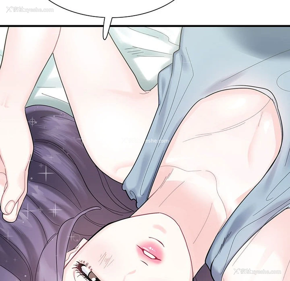 104P - 这难道是命中注定