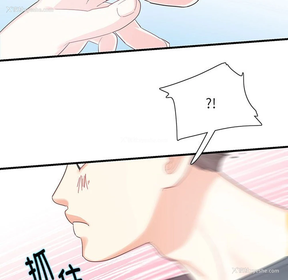 107P - 这难道是命中注定