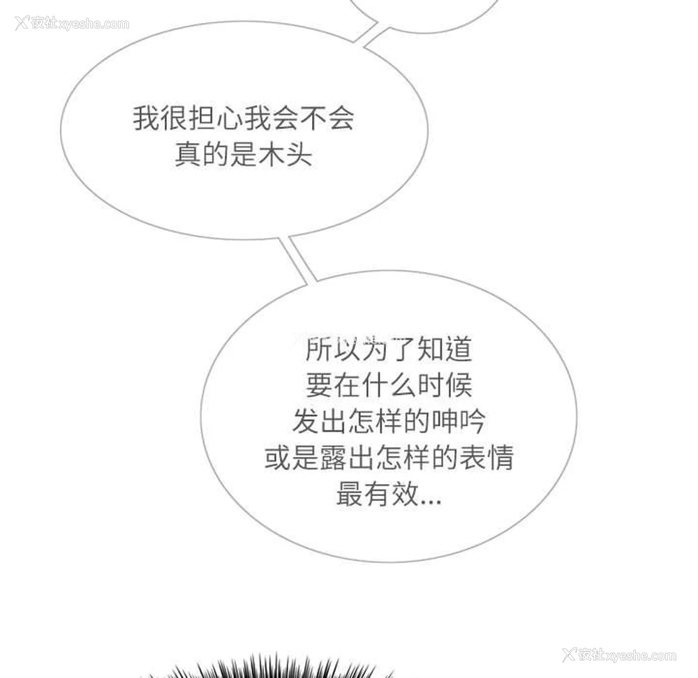 111P - 这难道是命中注定