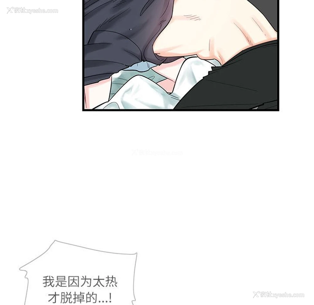 115P - 这难道是命中注定