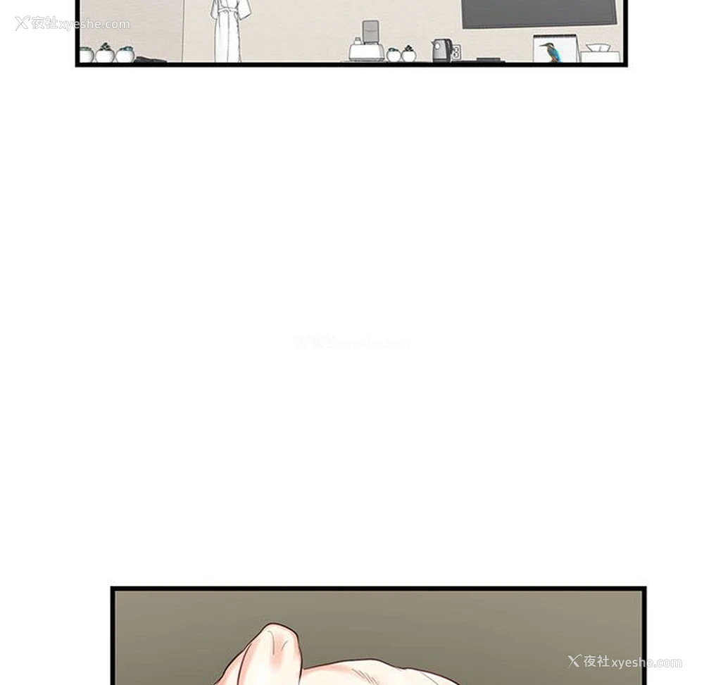 117P - 这难道是命中注定