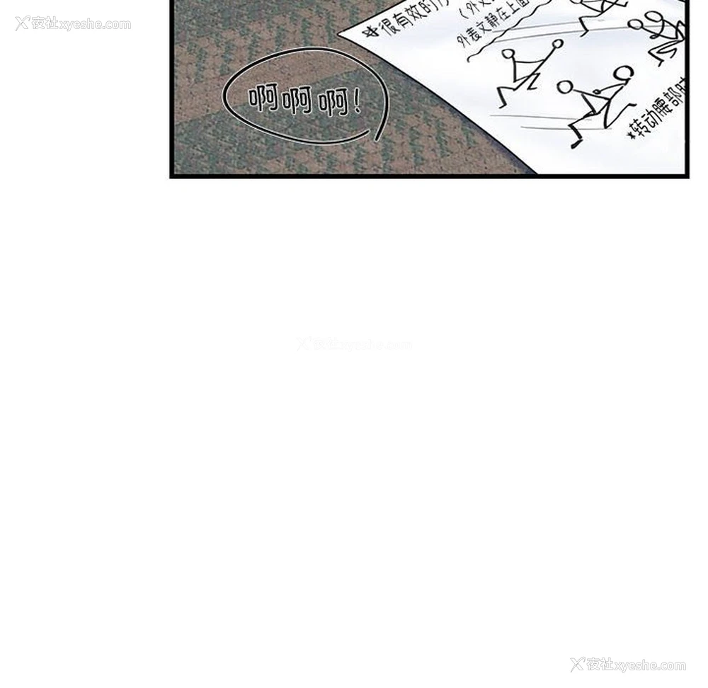 11P - 这难道是命中注定