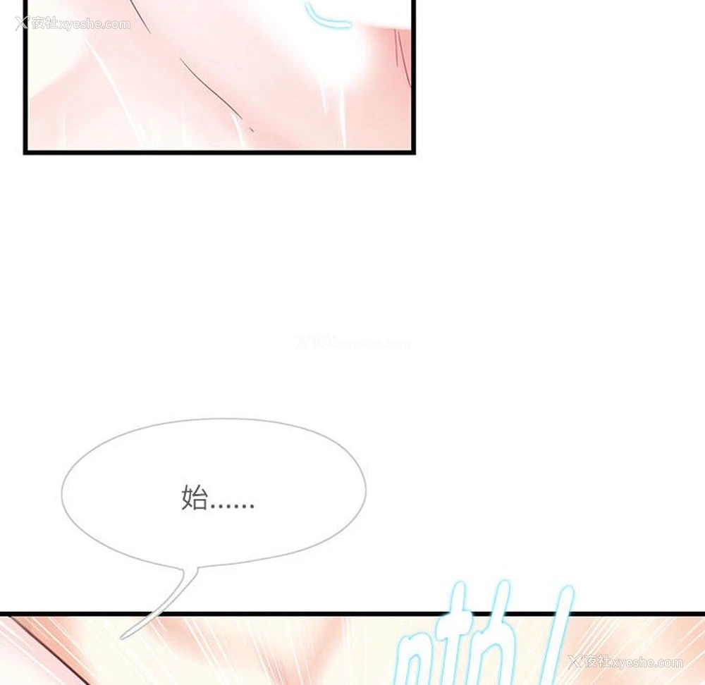 128P - 这难道是命中注定