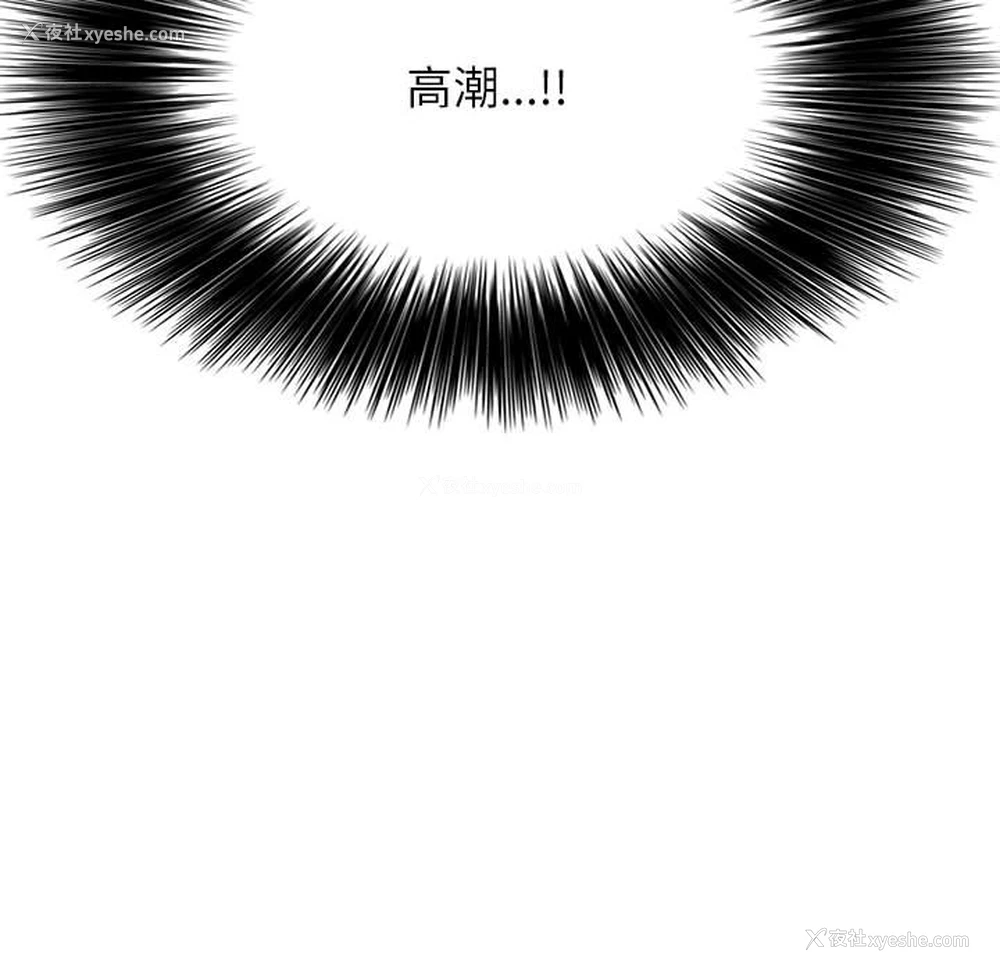 140P - 这难道是命中注定