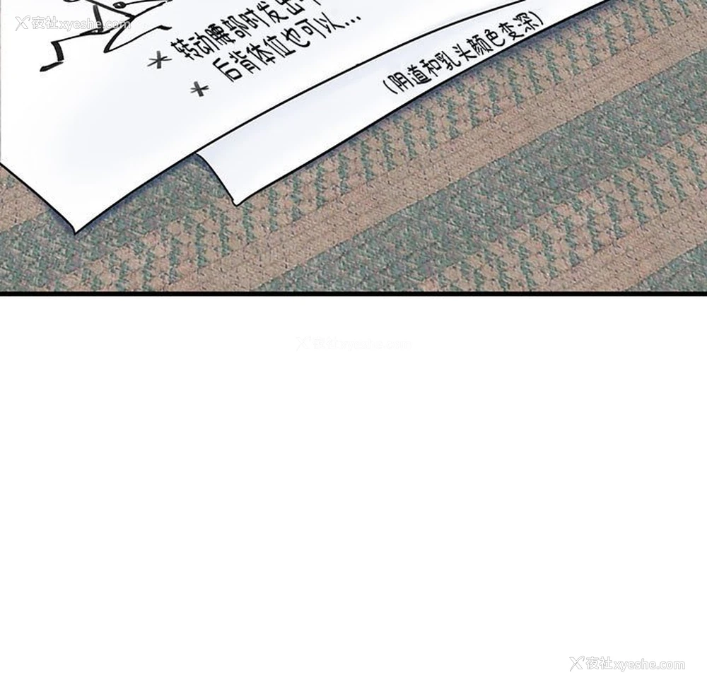 14P - 这难道是命中注定
