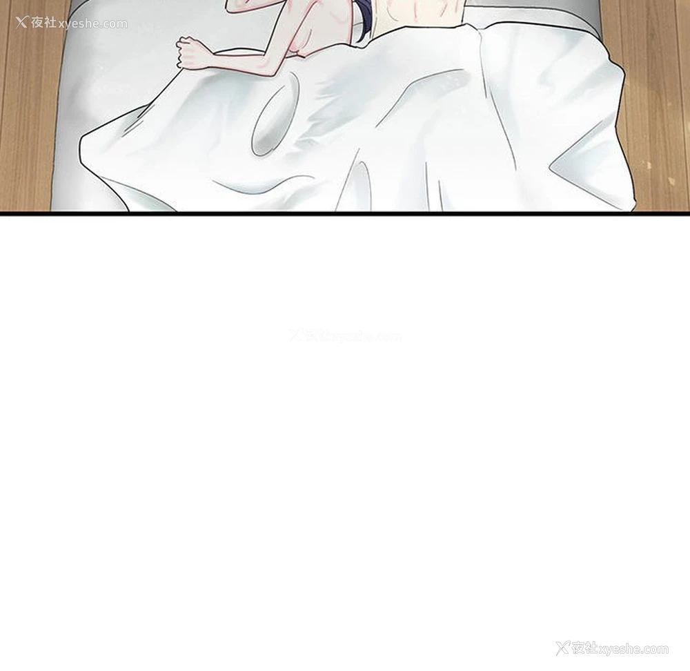 143P - 这难道是命中注定