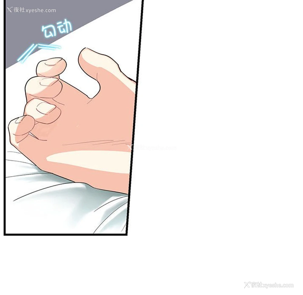 148P - 这难道是命中注定