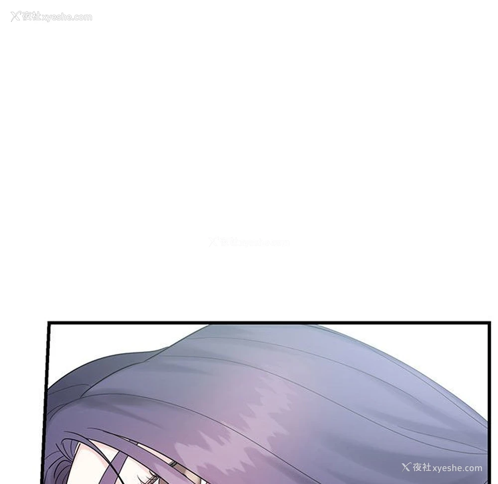 149P - 这难道是命中注定