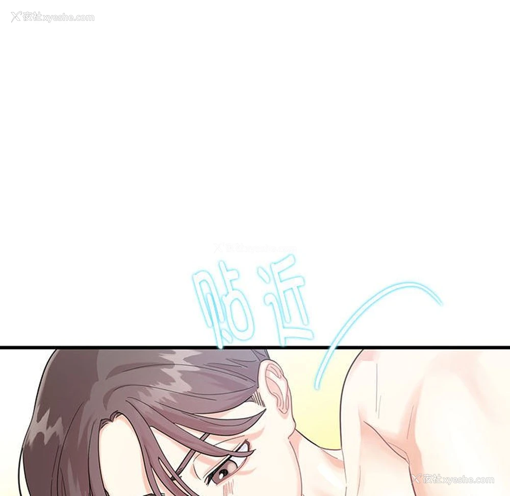 151P - 这难道是命中注定