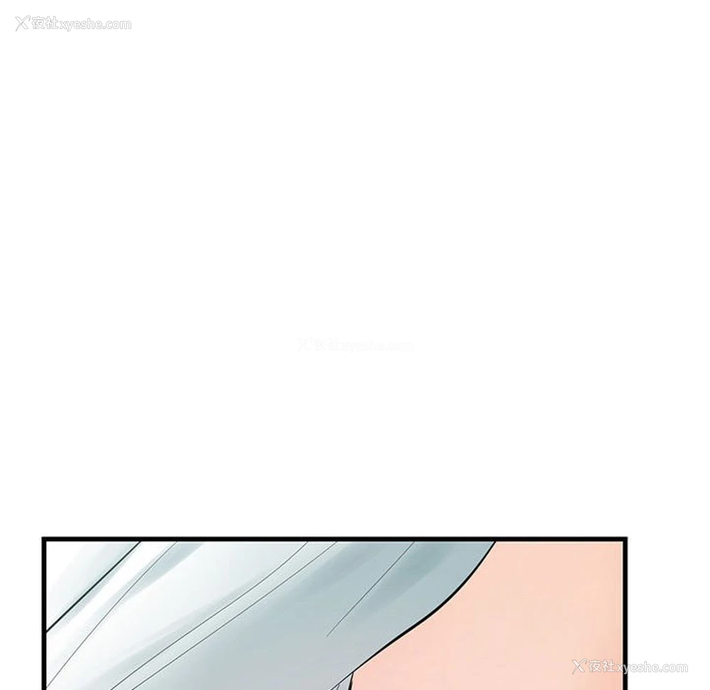 153P - 这难道是命中注定