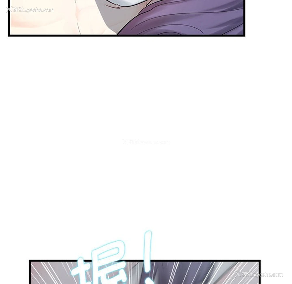 157P - 这难道是命中注定