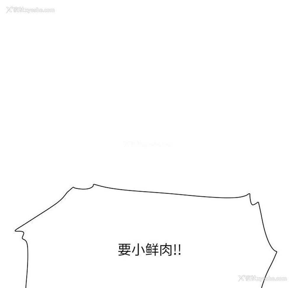 35P - 这难道是命中注定