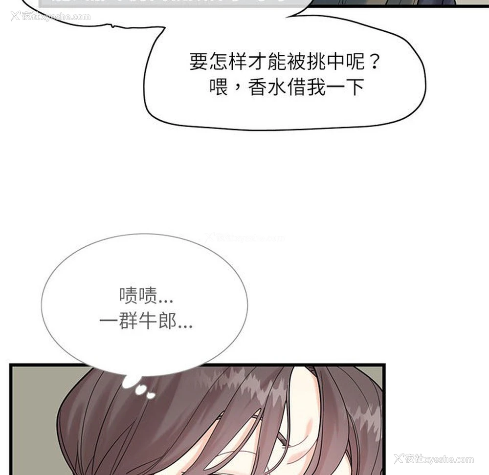 39P - 这难道是命中注定