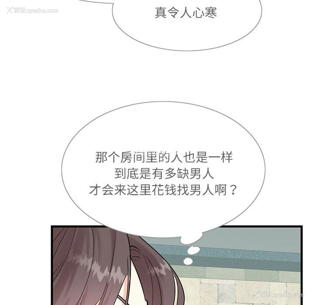 41P - 这难道是命中注定