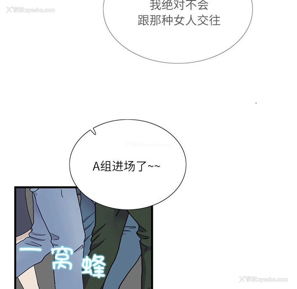 43P - 这难道是命中注定