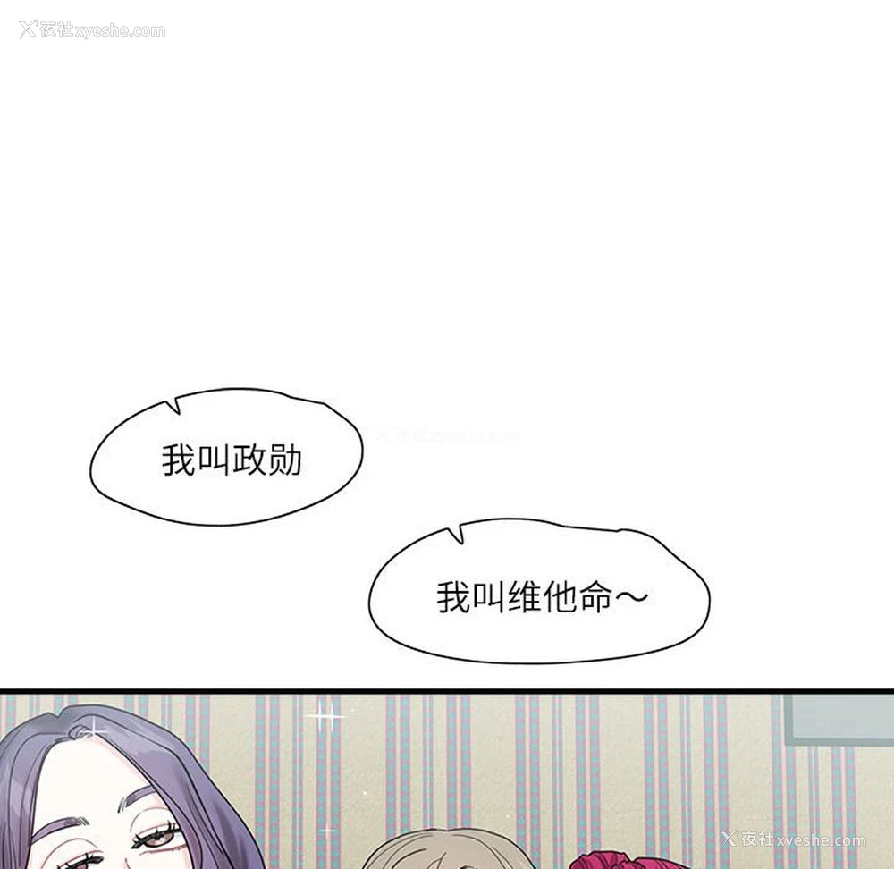 46P - 这难道是命中注定