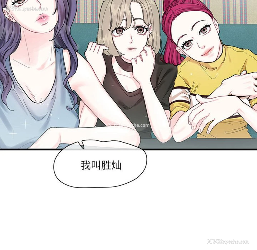 47P - 这难道是命中注定