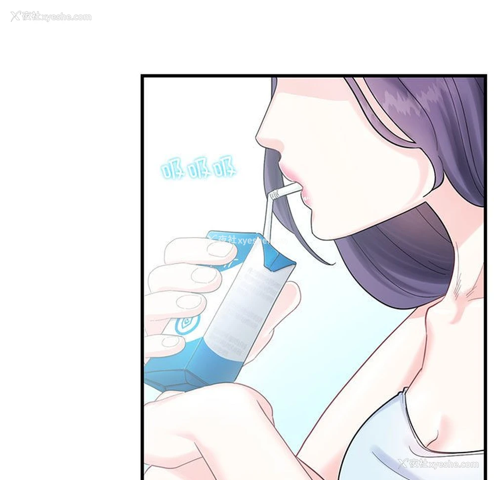4P - 这难道是命中注定