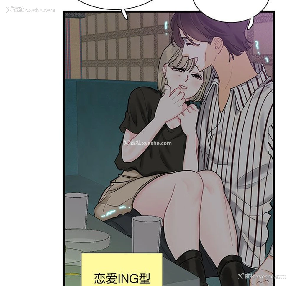 55P - 这难道是命中注定
