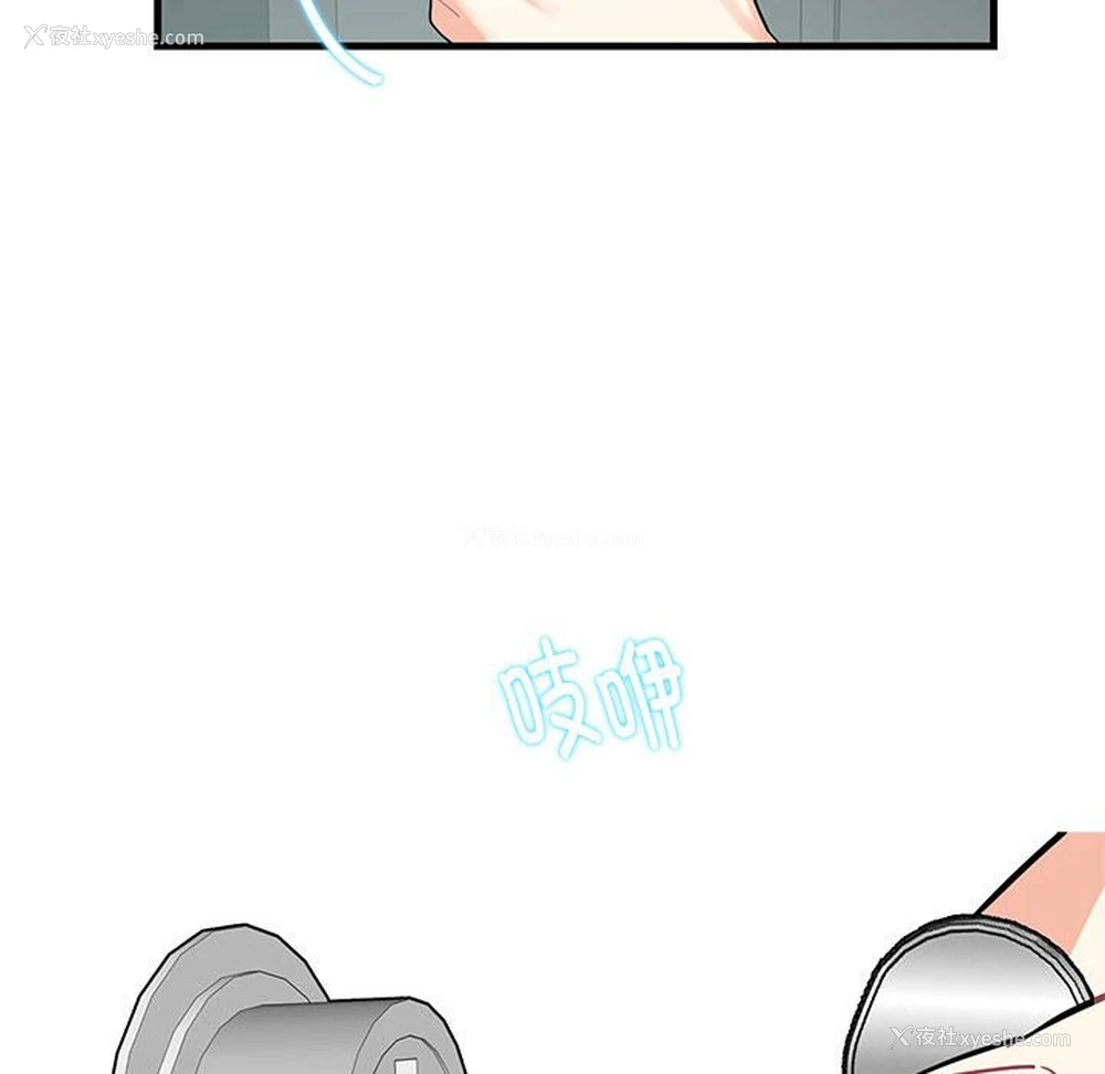 57P - 这难道是命中注定