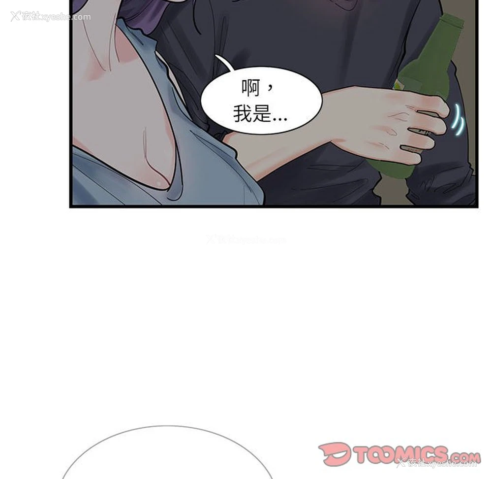 60P - 这难道是命中注定