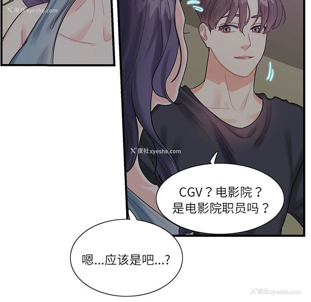62P - 这难道是命中注定